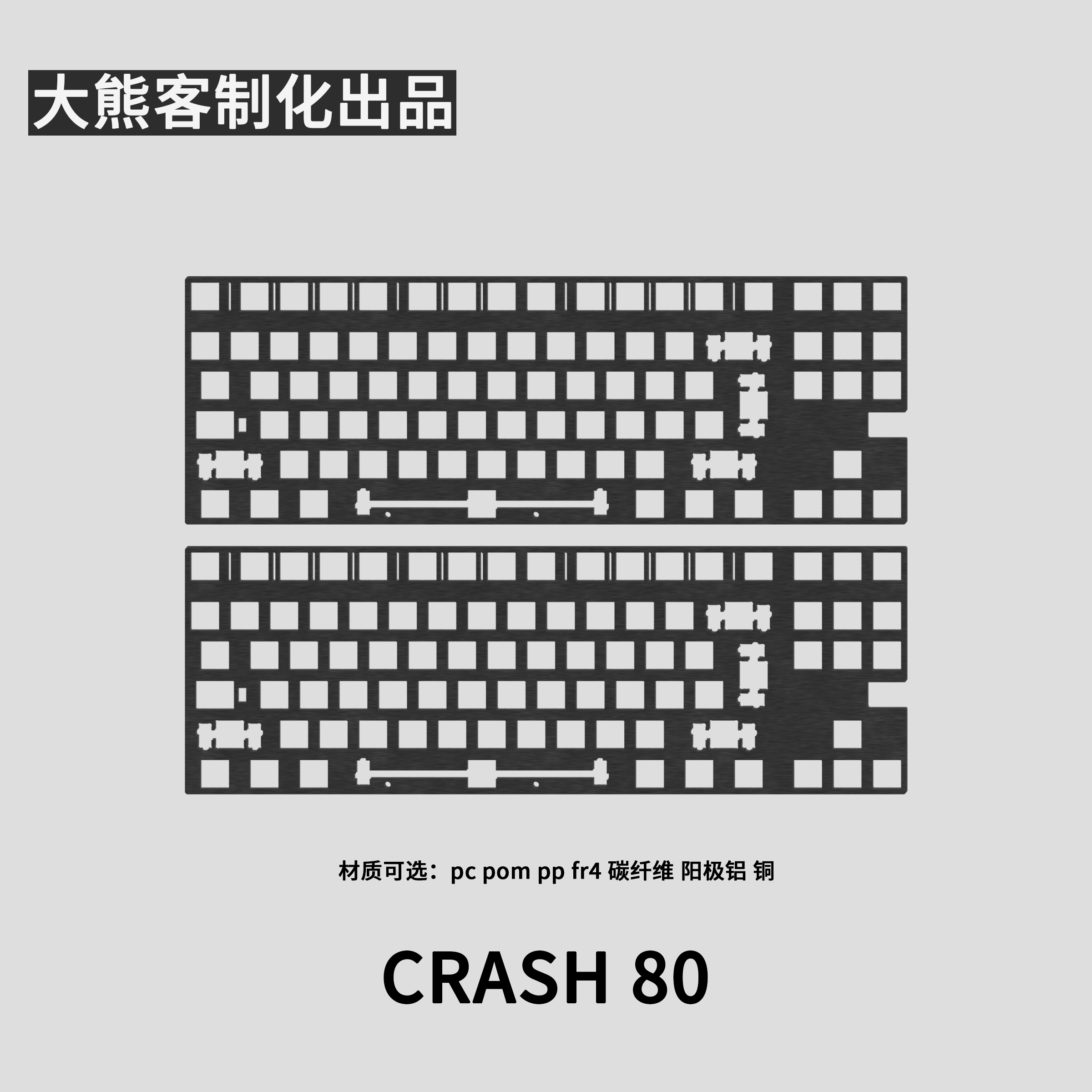 Pc Gaming Upgrades - Plaque de positionnement pour clavier mécanique