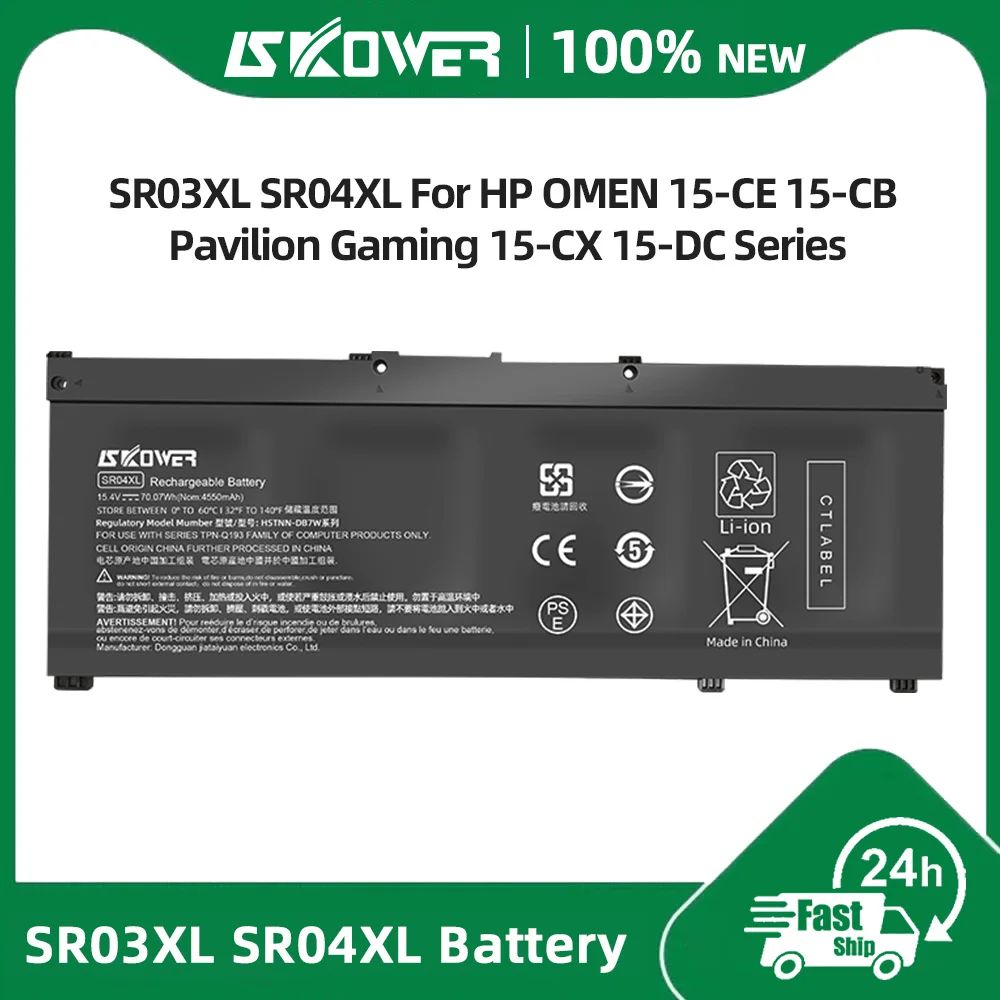 Pc Gaming Hp - SKOWER SR03XL SR04XL batterie d'ordinateur portable