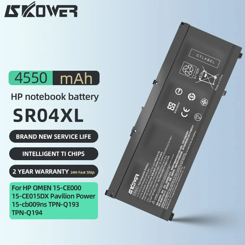 SKOWER SR03XL SR04XL batterie  - Pc Gaming Hp avis et prix