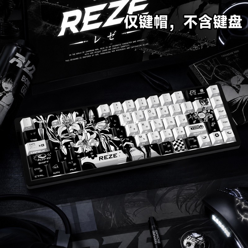 NOUVEAU Reze 5.0 Keycaps Anime - Pc Gaming Upgrades avis et prix