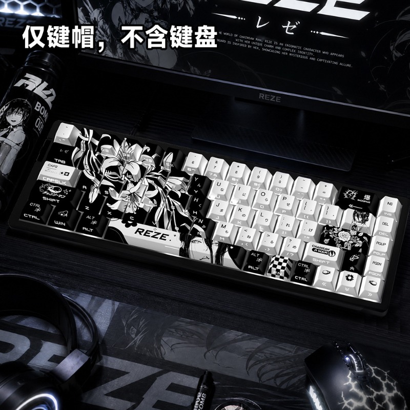 NOUVEAU Reze 5.0 Keycaps Anime - Pc Gaming Upgrades avis et prix