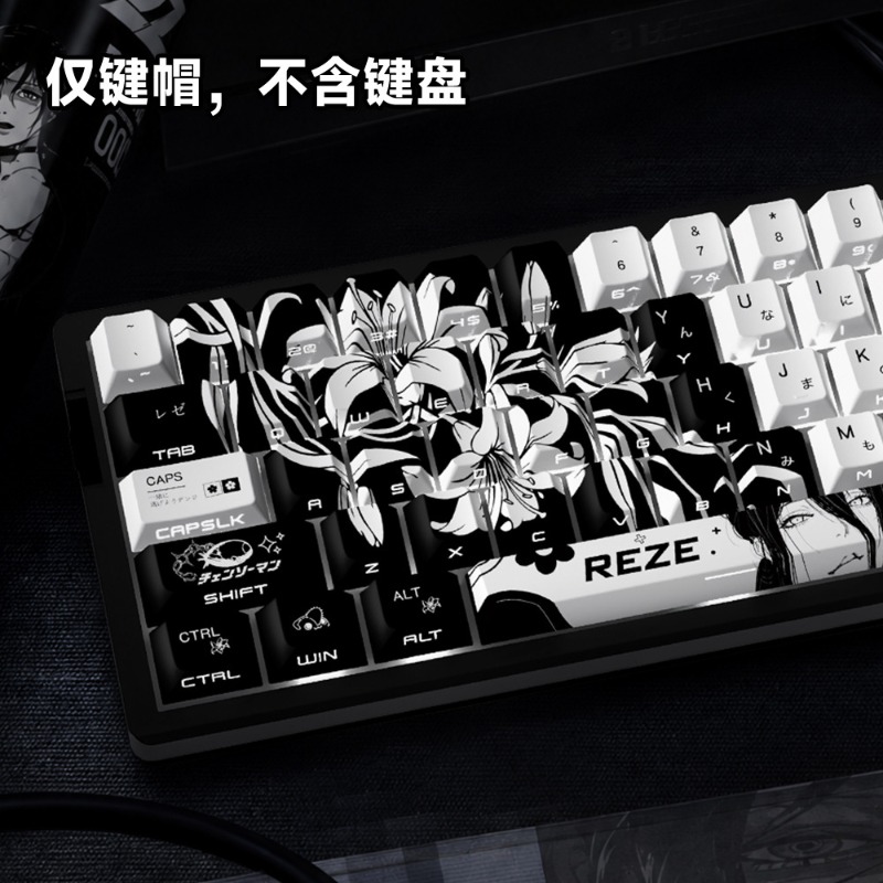 NOUVEAU Reze 5.0 Keycaps Anime - Pc Gaming Upgrades avis et prix